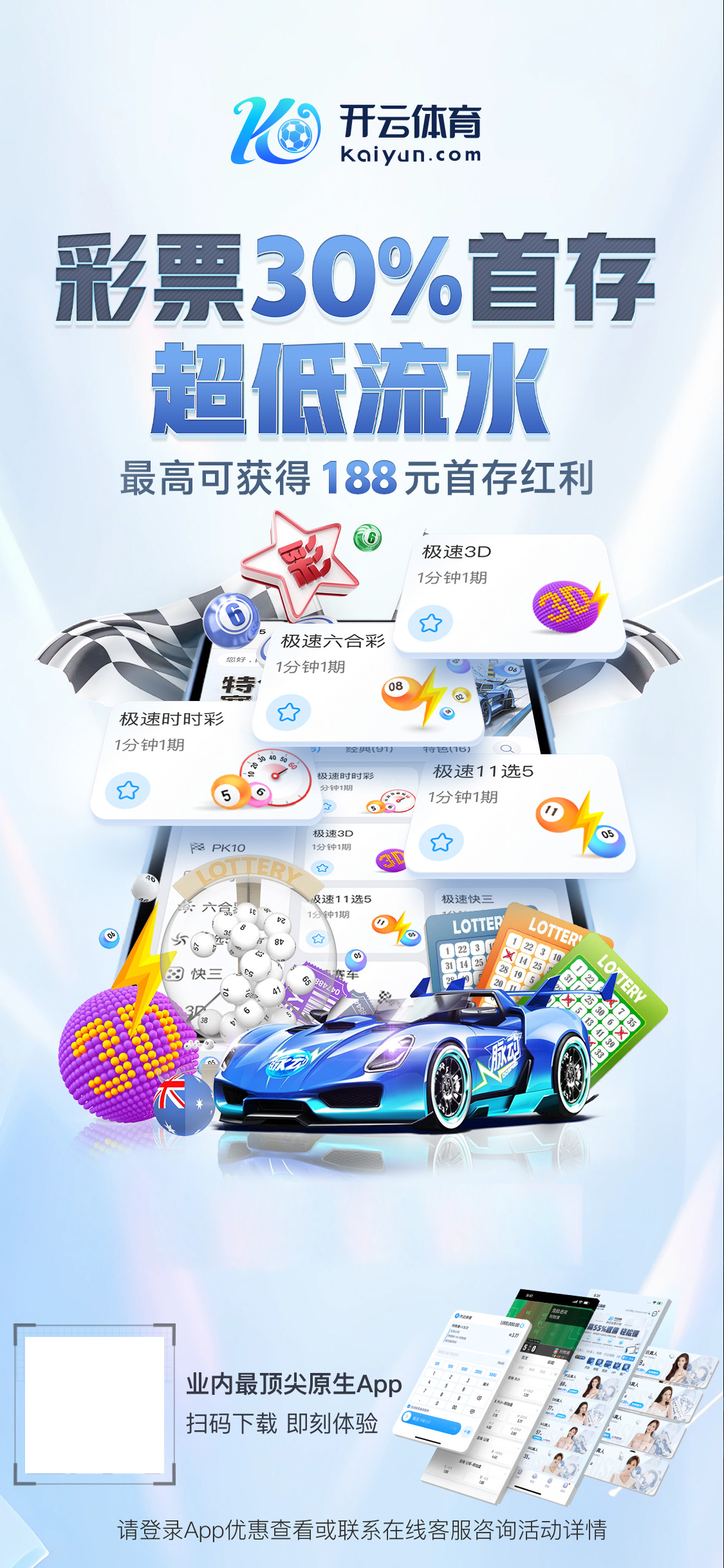 米兰·体育全站APP下载v5.892.162.4466 安卓版 